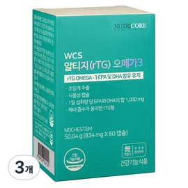 Nutricore Altige Omega 3, 60 tablets, 3 units / 뉴트리코어 알티지 오메가3, 60정, 3개