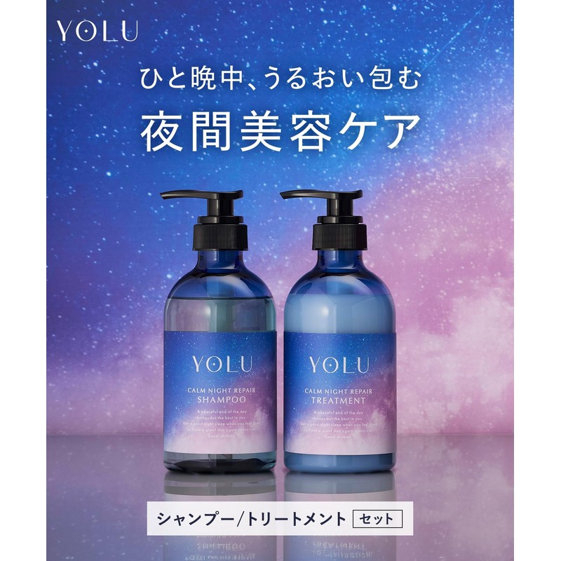 YOLU Shampoo and Treatment Set, Deep Night Repair, Thick Repair,