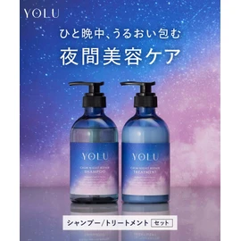 YOLU Shampoo and Treatment Set, Deep Night Repair, Thick Repair, Night Beauty, Reduce Friction, Bergamot & Musk Scent