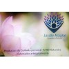 Crema Facial Nutritiva Organica, Bio Cosmetica, Vegano! Ideal Para Piel