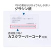 オキナ 封筒 マドアキ封筒 A4ぴったり ホワイト 100枚 WT30WH