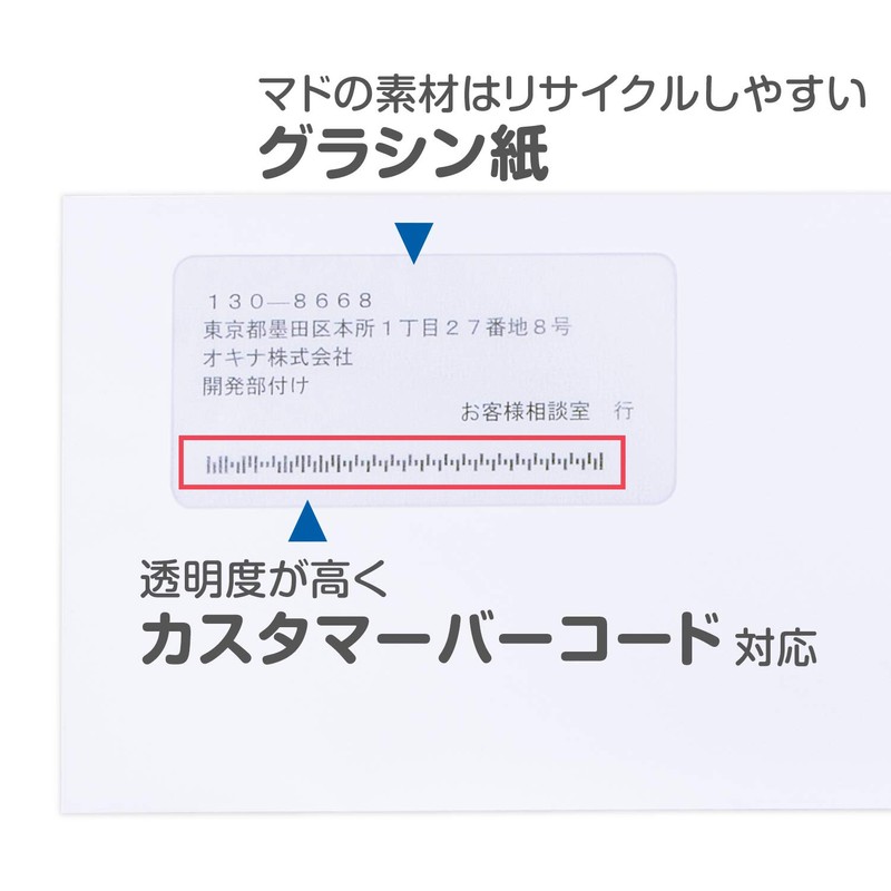 オキナ 封筒 マドアキ封筒 A4ぴったり ホワイト 100枚 WT30WH