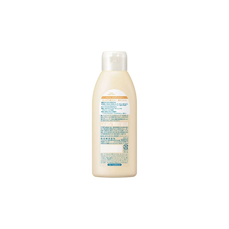 メリット コンディショナー レギュラー 200ml