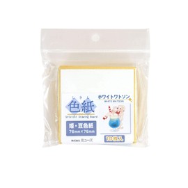 Muse Watercolor Paper, White Watson Paper, Hime and Bean Color Paper, 10 Sheets SDB-HW-S