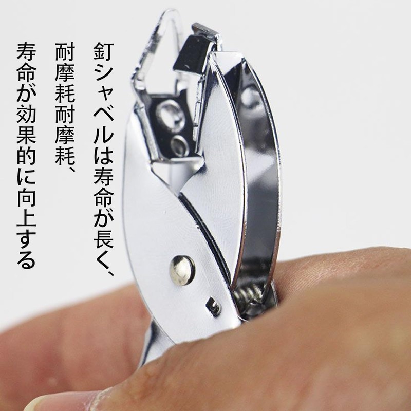 ALLVD ホッチキスリムーバー 針外し器 ペーパー傷つけない ハンドヘルドコンパクト 多機能 事務用文房具 ニードルリフター