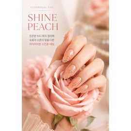 Ether Peach Handmade Nail Tips - Coffin Egg / 에테르 피치 수제네일팁 - 코핀에그