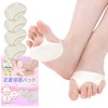 LODI Foot Protection Pad, Sole Support, Foot Cushion, Foot Care,