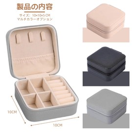 Jravezt Jewelry Box, Mini Jewelry Box, PU Leather Jewelry Box, Convenient Storage, Accessory Case, Accessory Storage, Earring, Necklace, Small Items, Storage Case, Portable, For Travel (Pink)