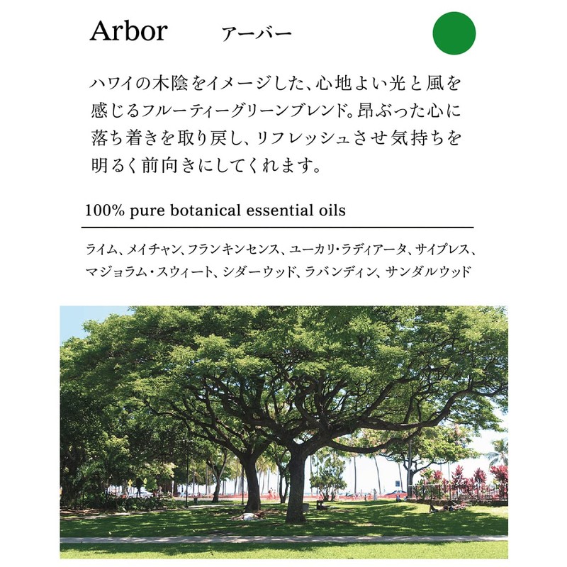 Flavor Life `ala Lehua Hair & Body Wash Arbor 10.1