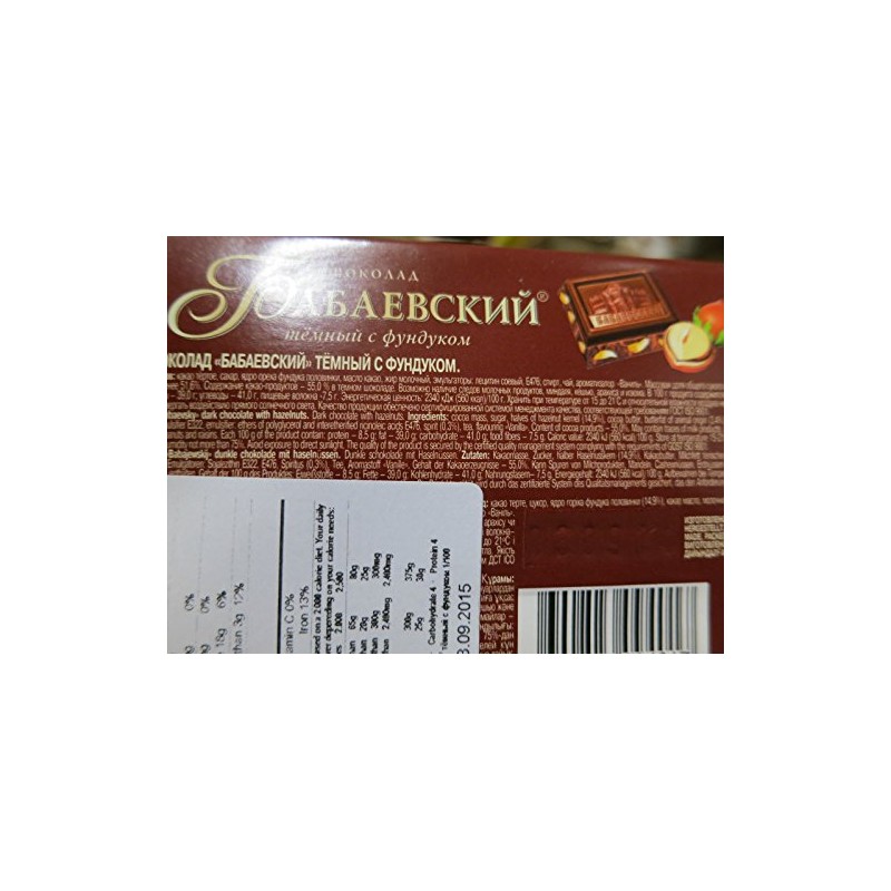 Dark Chocolate with Hazelnuts "Babaevsky" (pack of 4)
