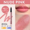 Lebron Sheer Balm Crayons 006 Nude Pink (Color Image: Pink