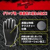 [ 作業用手袋 モデルローブ ] No.1100R メカニックグローブ 極うす手 Lサイズ ブラック 50枚入