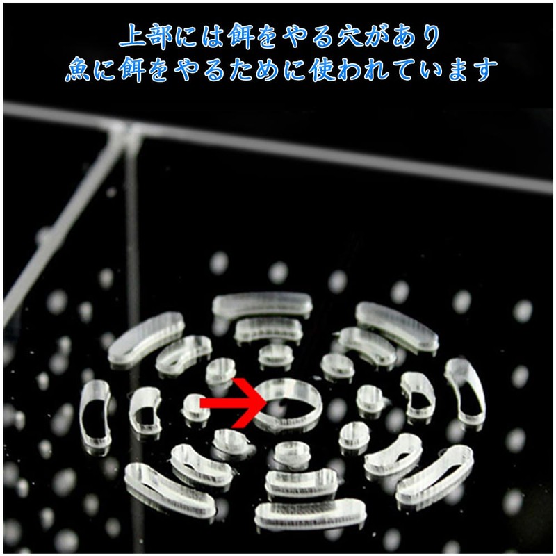 YAARUJEE Aquarium Fry Isolation Case, Medallion Box, Divider, Breeding Case,