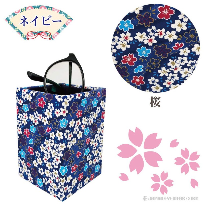 Pearl Glasses Stand, Navy, Yuzen Washi, Made in Japan