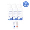 Estra 아토베리어365 로션 150ml x 3개 AtobARRIER 365 Lotion 150ml x 3 packs