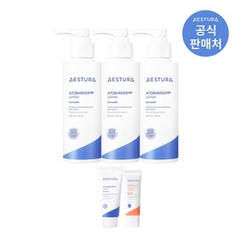 Estra 아토베리어365 로션 150ml x 3개 AtobARRIER 365 Lotion 150ml x 3 packs