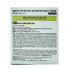 Cell Fusion C Stick Sunscreen 100 19g 2 packs Jo