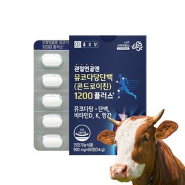 Chong Kun Dang Articular Cartilage Bovine Cartilage Chondroitin 1200 Mucopolysaccharide Protein Approximately 1 month's worth Protector of my mom's joint cartilage / 종근당 관절연골엔 소연골 콘드로이친 1200 뮤코다당단백 약1개월분 우리엄마 관절 연골 지킴이