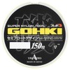 ヤマトヨテグス(YAMATOYO) ナイロンライン ゴーキ磯 150m 4号 フラッシュイエロー