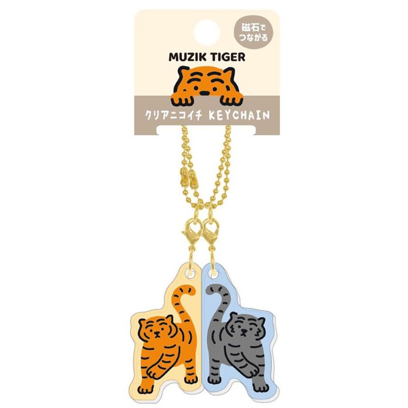 Klux Musik Tiger Clear Nicoichi Key Chain/Heart 122813