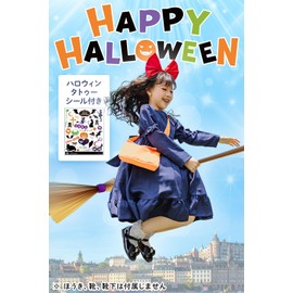 Madrugada Witch Kiki Cosplay Costume, Halloween, Tattoo Stickers, Bag and Headband Included, Set of 4, Wizard Dress, Sleeve Switching, Kids Costume, Girls S804, 43.3 inches (110 cm)