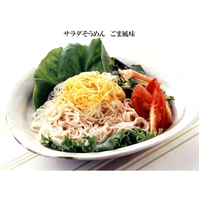 Gyoku Kinshi Egg, 1.4 oz (40 g) x 10 Packs