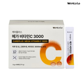 [Welloria] Care Plus Mega Vitamin C 3000 90 packets, 1 piece / [웰로리아] 케어플러스 메가 비타민C 3000 90포, 1개