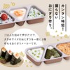 Aimedia Onigiri Maker, Onigiri Mold, Triangle, Omusubi, 3 Large Pieces,
