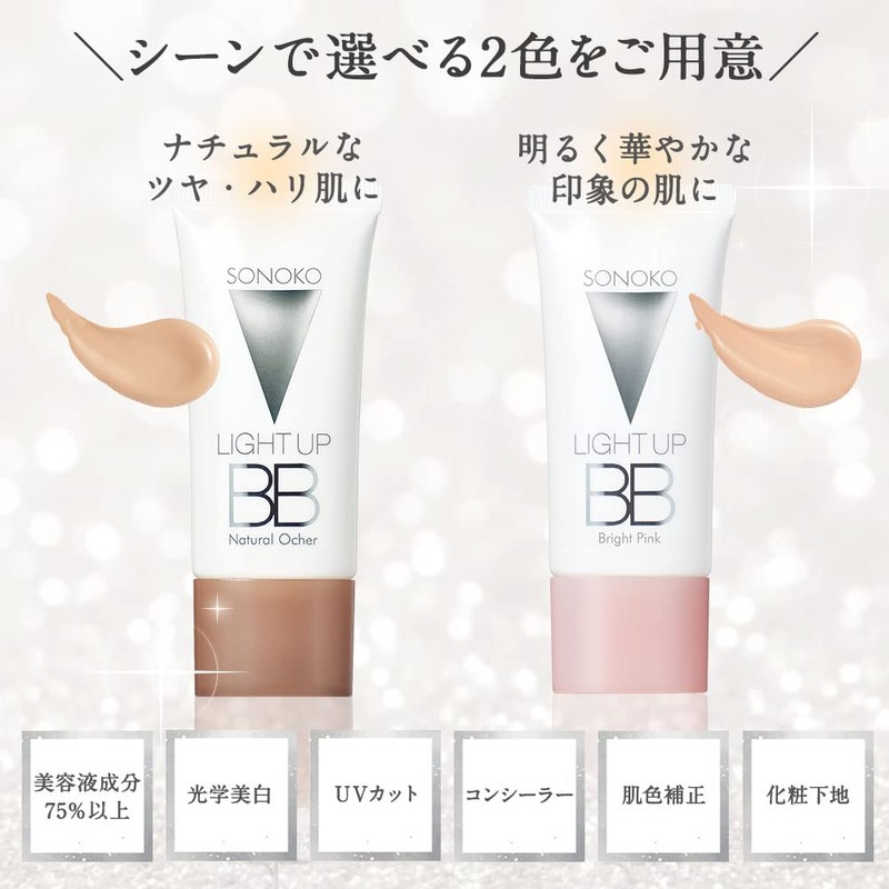 SONOKO BB Cream (Light Up BB Bright Pink, 1.1 oz