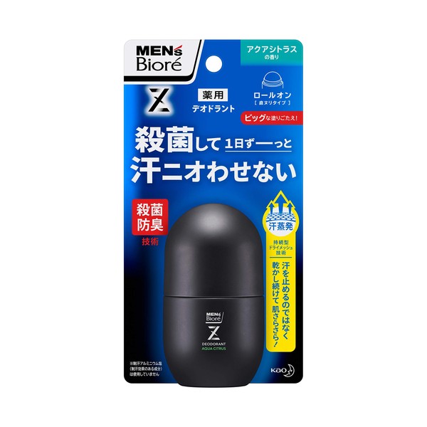Men's Biore Deodorant Z Roll On Citrus [Quasi-Drug]