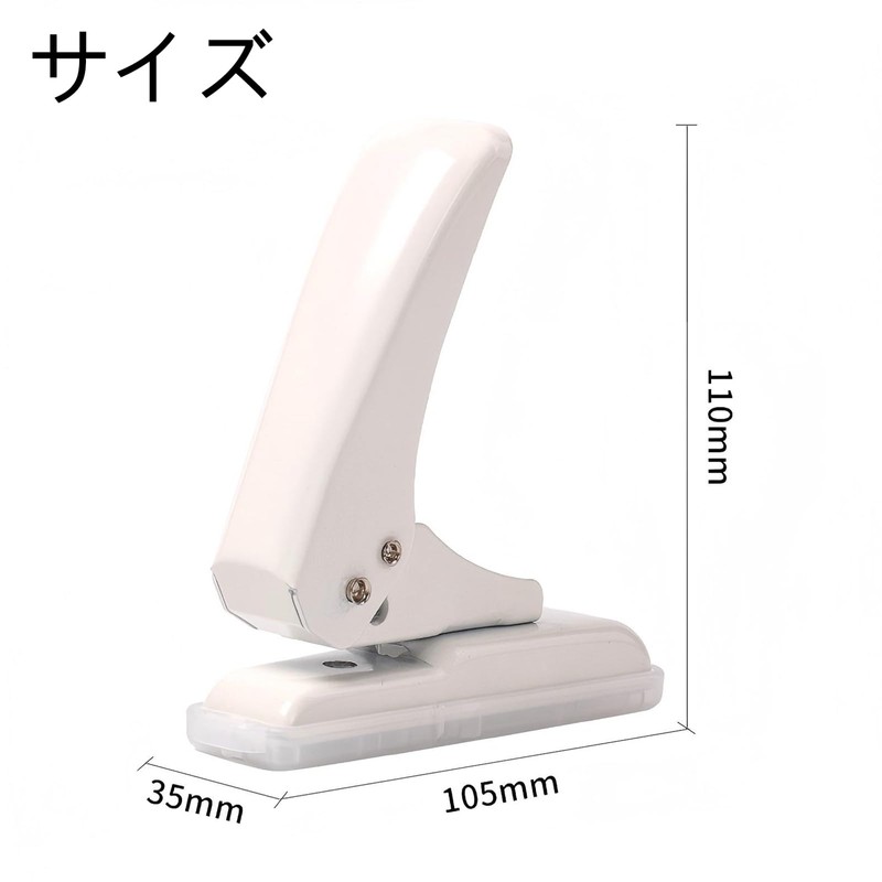1 Hole Punch, 5.5mm, Light Punch, Compact, Inder Style for