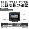 【Yupiteru Web Exclusive Y-116c】Front-Rear 2 Camera Dash Cam 2 Megapixel