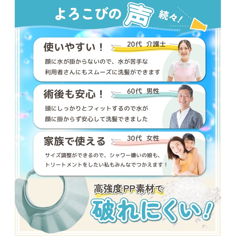 C_himawari Shampoo Hat, Bath Goods, For Babies, Adults, Children, Nursing