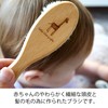 T-Rex baby blue giraffe baby hair and scalp friendly baby