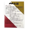 Momokuni Ginger Hot Water (1.1 oz (30 g) x 4