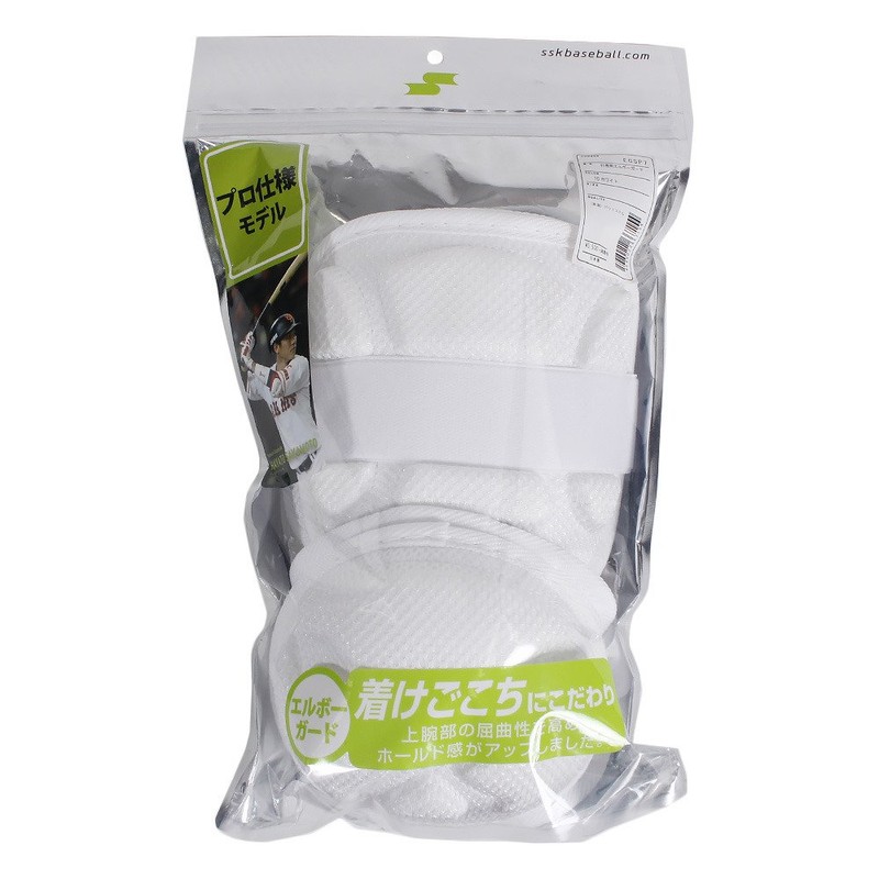 SSK EGSP7 Baseball Elbow Guard for Hitters, Compatible with High