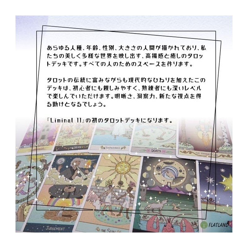 Lunasol Tarot Luna Sol Tarot Divination with Japanese Manual (English