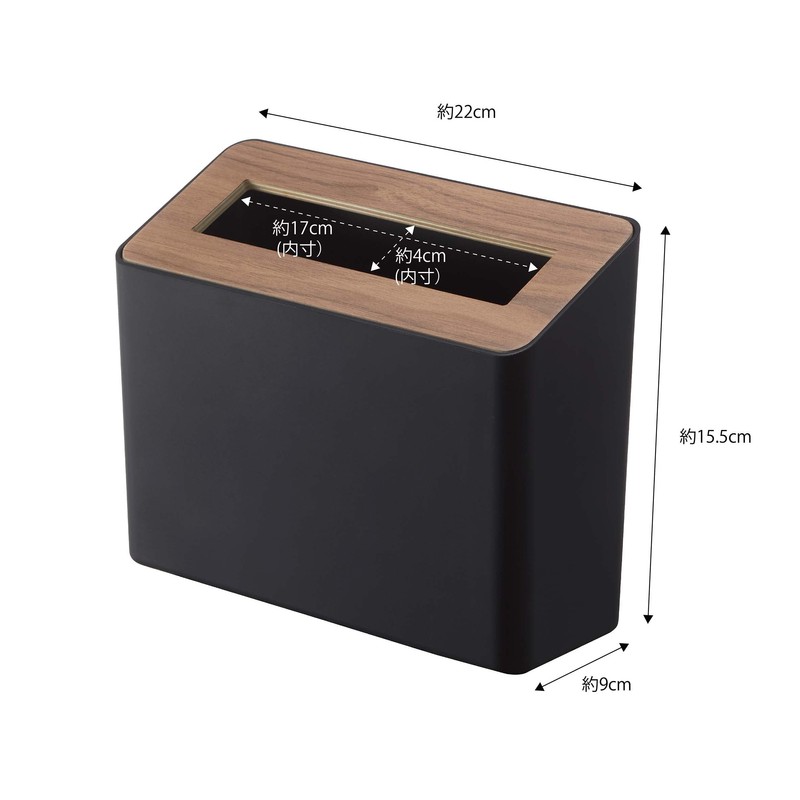 Yamazaki 5230 Tabletop Trash Can with Lid, Brown, Approx. W