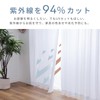 Teijin Lace Curtains, Set of 2, White, Made in Japan,