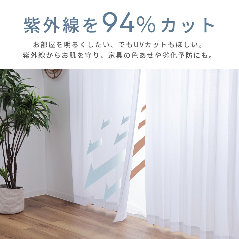 Teijin Lace Curtains, Set of 2, White, Made in Japan,