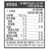 Nokchawon Zero Sugar Protein Misugaru, 400g, Pack of 2
