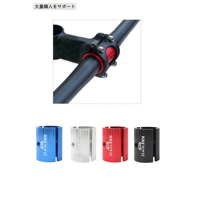 Samcos Bicycle Handlebar Shim Stem Spacer Aluminum Alloy Bicycle Handlebar