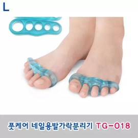 TG 풋케어 네일용발가락분리기 TG-018뷰티소품 이미용 가정용품 풋용품 관리 살롱 족욕 [M] Foot Care Nail Toe Separator TG-018 Beauty Accessories Home Goods Foot Products Management Salon Foot Bath [M]