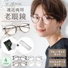 bh life Presbyopic Glasses Bifocal Glasses Stylish Senior Glasses Women's