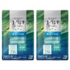 Body Euglena Sleep Stress Tablets, 2, 90 Tablets / 몸에유글레나 수면 스트레스 타블렛, 2개, 90정