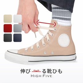 High Five Elastic Shoelaces, Elastic Shoelaces, Elastic Laces, Elastic 31.5, 39.4, 39.4, 47.2 inches (80, 100, 120, 140 cm), Sneakers, Low Cut, High Cut, Set of 2, 1 Pair, white