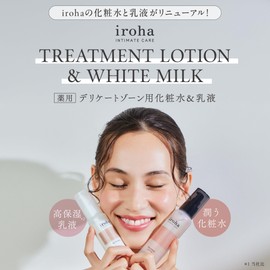 iroha Whitening Milky Lotion for Delicate Zones