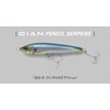 JACKALL Cyan Pencil Serpence 190F Hirus Spark