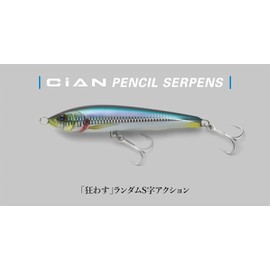 JACKALL Cyan Pencil Serpence 190F Hirus Spark
