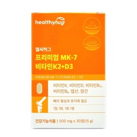 HealthyHug Premium MK-7 Vitamin K2+D3 500mg 30 Tablets / 헬씨허그 프리미엄 MK-7 비타민K2+D3 500mg x 30정